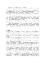 [건축, 사찰] 화엄10찰-7