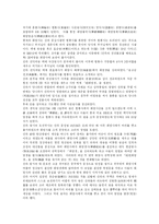[건축, 사찰] 화엄10찰-9