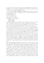 [건축, 사찰] 화엄10찰-15