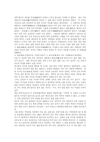 [건축, 사찰] 화엄10찰-16