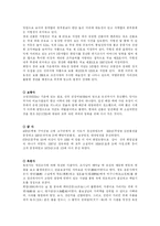[건축, 사찰] 화엄10찰-17