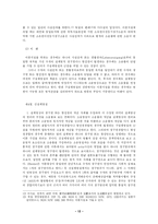 [민사소송법] 소송물-12