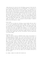 호스피스와 안락사-10