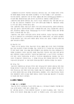 호스피스와 안락사-11