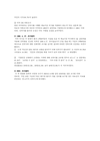 호스피스와 안락사-12