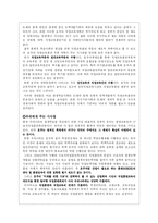 호주의 평생교육-10