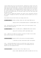 [방송정보론] 한국방송광고공사 KOBACO의 역할과 앞으로 방송광고계의 방향-14