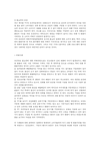 [방송학] 홈쇼핑-7