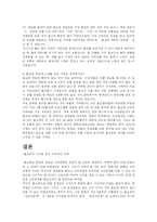 [방송학] 홈쇼핑-12