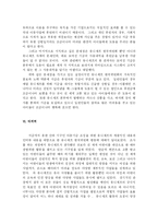 [국제기구] 유니세프(The United Nations Children\`s Fund)-11