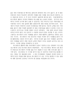 [국제기구] 유니세프(The United Nations Children\`s Fund)-12