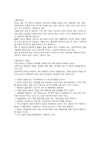 [성과 사회] 생리공결제도-5