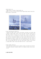 [일본문화] 일본의 광고와 문화산업-5