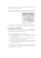 [일본문화] 일본의 광고와 문화산업-20