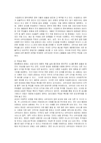 [행정개혁론] 신공공관리-16