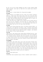 인도와파키스탄의갈등-7