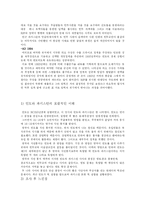 인도와파키스탄의갈등-10
