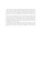 인도와파키스탄의갈등-16
