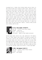 [스페인] 돈키호테 분석-6