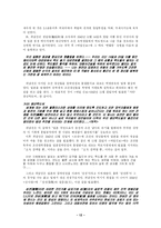 언론인으로서의 최남선-12