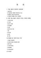 [도예사] 미술재료와 건강과의 상관관계-2