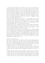 오태석의 `백마강 달밤에`-6