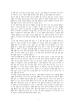 오태석의 `백마강 달밤에`-9