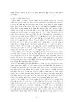 오태석의 `백마강 달밤에`-11