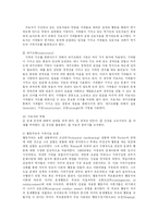 [방송대] 지지적 서비스에 해당되는 아동복지 서비스 한 가지를 선택하여 그 의의와 적합한 실천방법에 대해 논하시오.-12