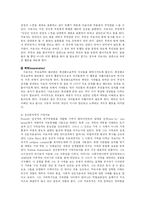 [방송대] 지지적 서비스에 해당되는 아동복지 서비스 한 가지를 선택하여 그 의의와 적합한 실천방법에 대해 논하시오.-15