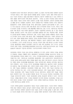 [방송대] 문화지체와 교육지체에 대해 설명하시오-7