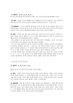[사회복지] 미혼모-16