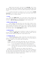 권한부여모델 레포트-3