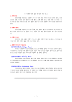 권한부여모델 레포트-7