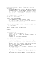 [매스컴] 지역 민영방송-4