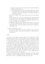 [매스컴] 지역 민영방송-5