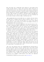 [사회복지 기관방문] 길음종합사회복지관-7