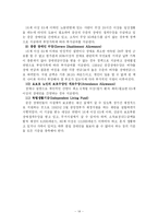 영국의 사회보장제도-15