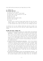 [인터넷문제] 스팸메일-4