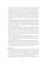 [인터넷문제] 스팸메일-5