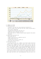 [인터넷문제] 스팸메일-8