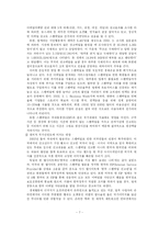 [인터넷문제] 스팸메일-9