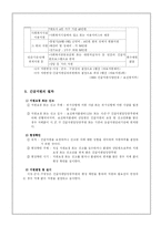 [사회복지정책론] 긴급복지지원제도-7