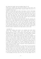 사회복지시설 사회화-3