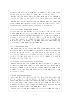 [사회복지] 직업재활보호작업장-5
