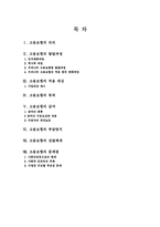 [사회복지] 고용보험-2