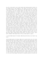 신한금융투자 기획팀 자기소개서 (14)-2