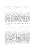 강원대학교 수소에너지융합공학과 자기소개서-3