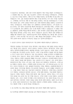 KB국민카드 데이터 자기소개서-2