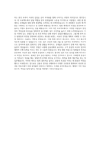 KB국민카드 데이터 자기소개서-3